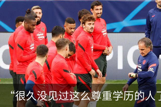 “很久没见过这么尊重学历的人了！”夫妻对话流出，看傻网友：你俩凑一起，政府也方便管理！