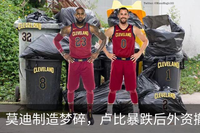 莫迪制造梦碎，卢比暴跌后外资撤离速度加快，印度求助中国供应链