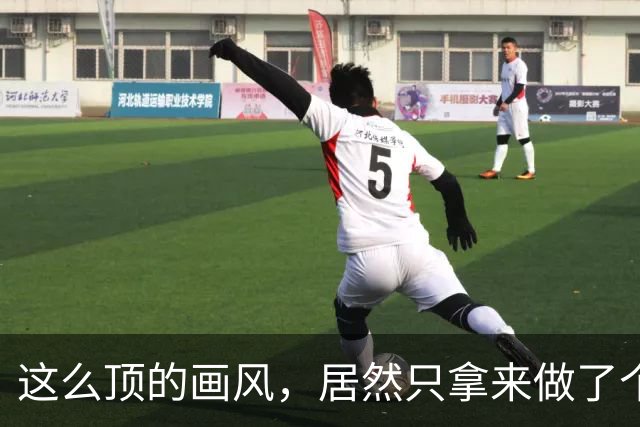 这么顶的画风，居然只拿来做了个泳装ARPG搜打撤？